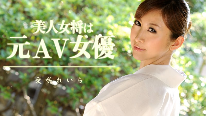 《112313_703 全身感じる敏感美女  愛咲れいら  原千尋》最新高清视频播放封面图